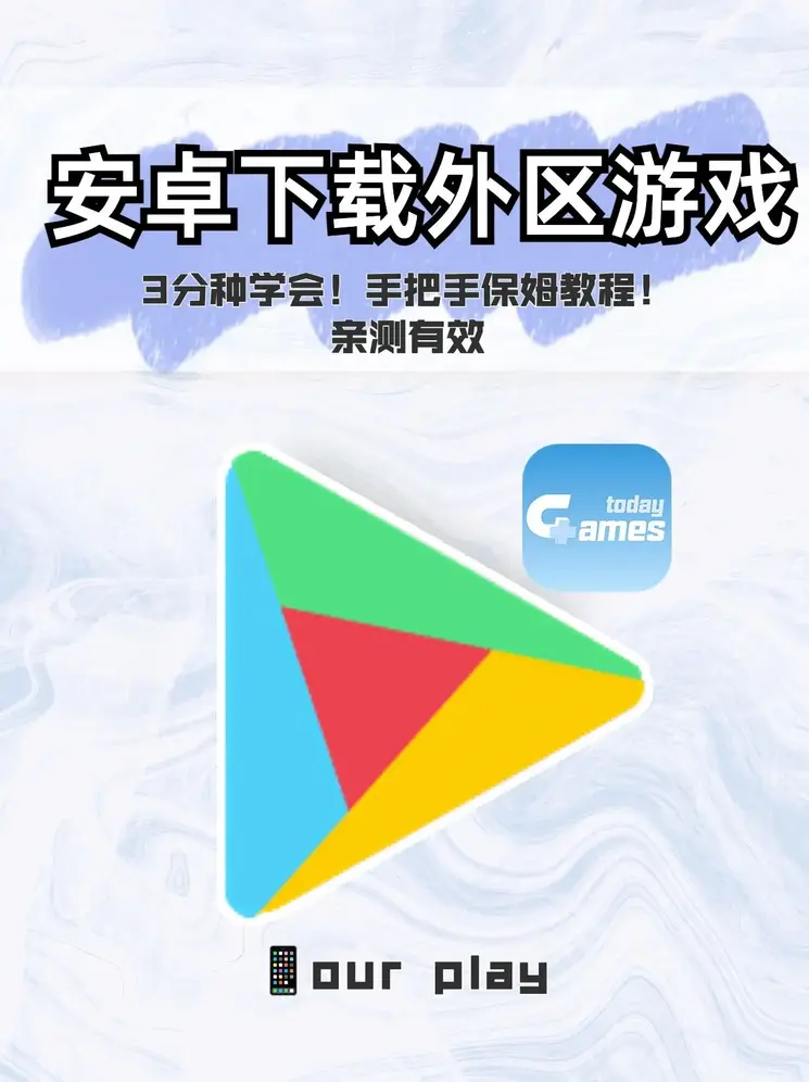 百乐门时时彩app下载app下载截图0