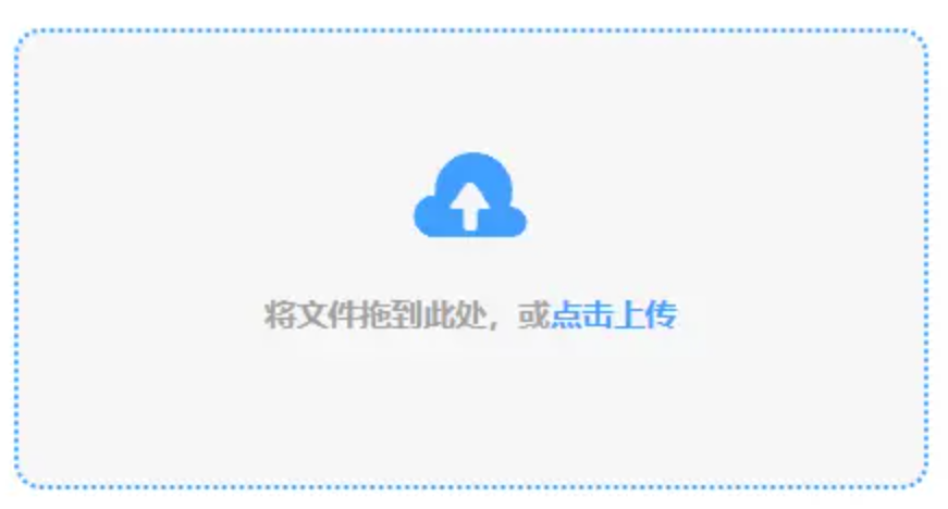 百乐门时时彩app下载app下载使用讲解 - 添加文件